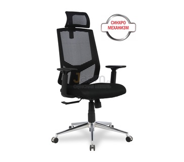 Кресло для руководителя College HLC-1500HLX